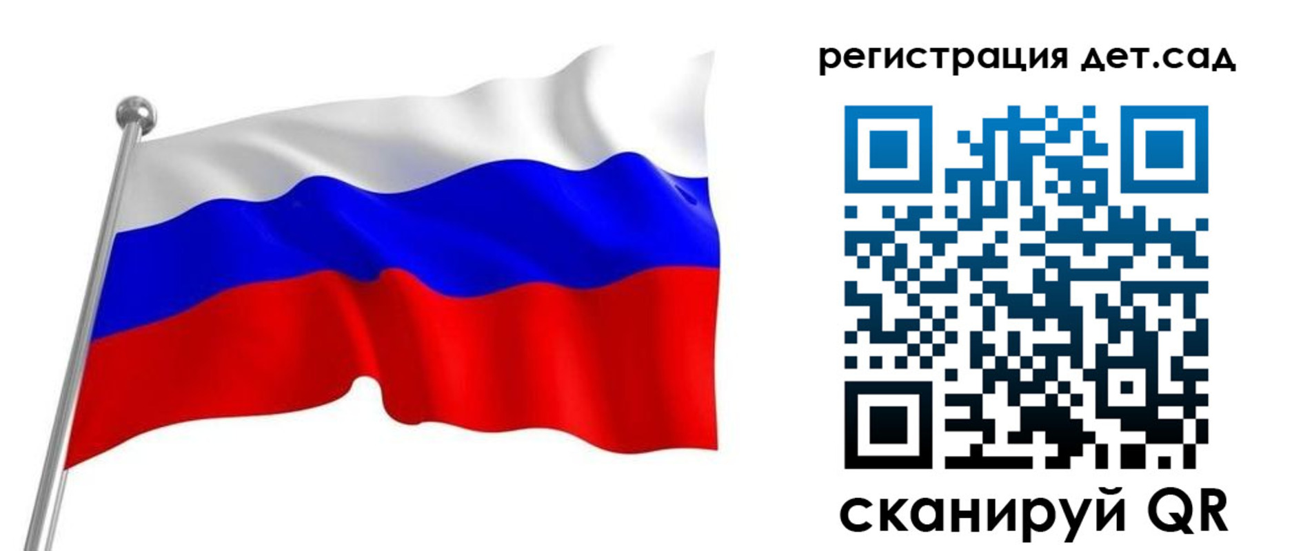 прописка паспорт в Дзержинске